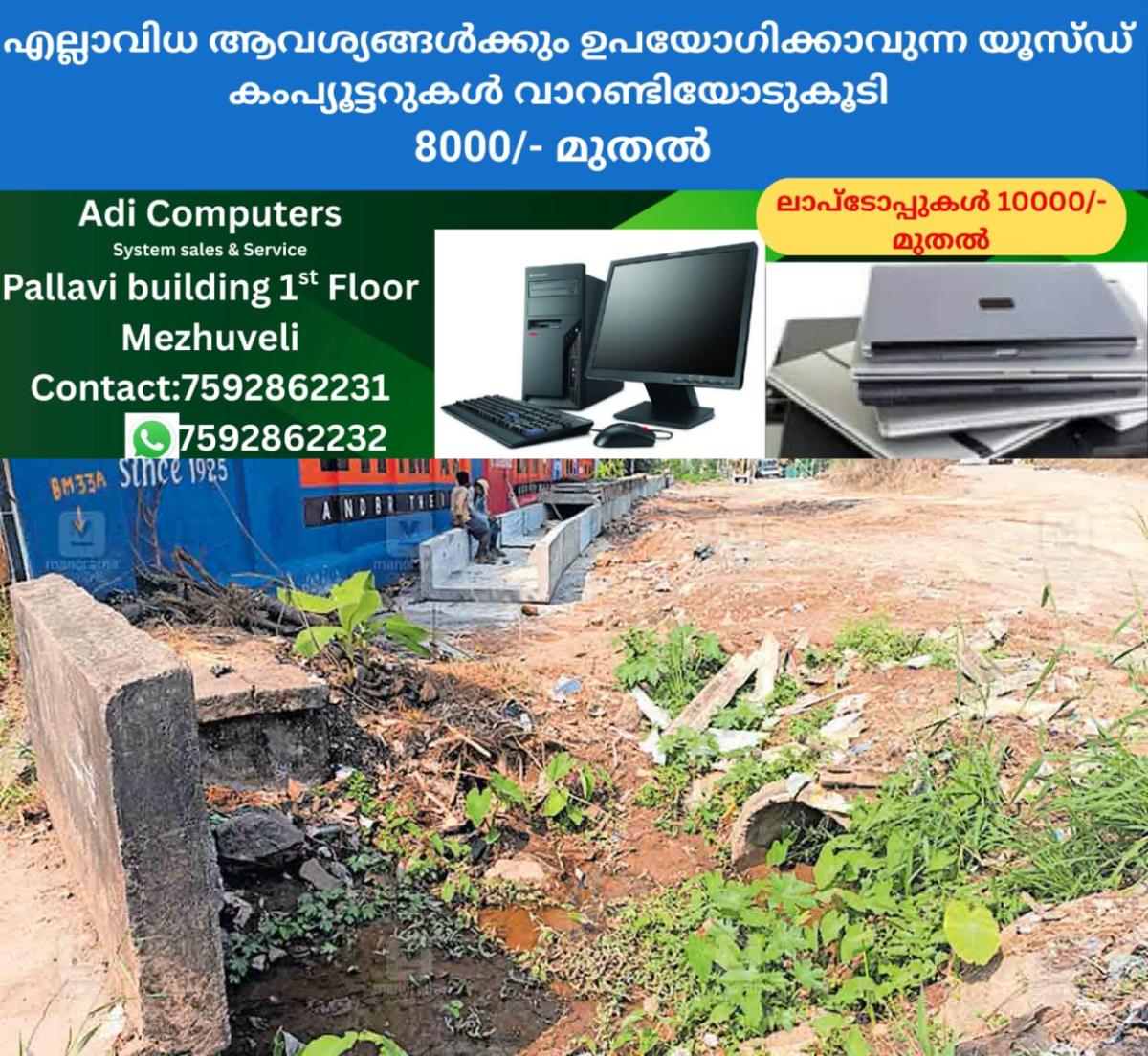 newskerala.net_1771905124_alappuzha-nh-flood-threat-1