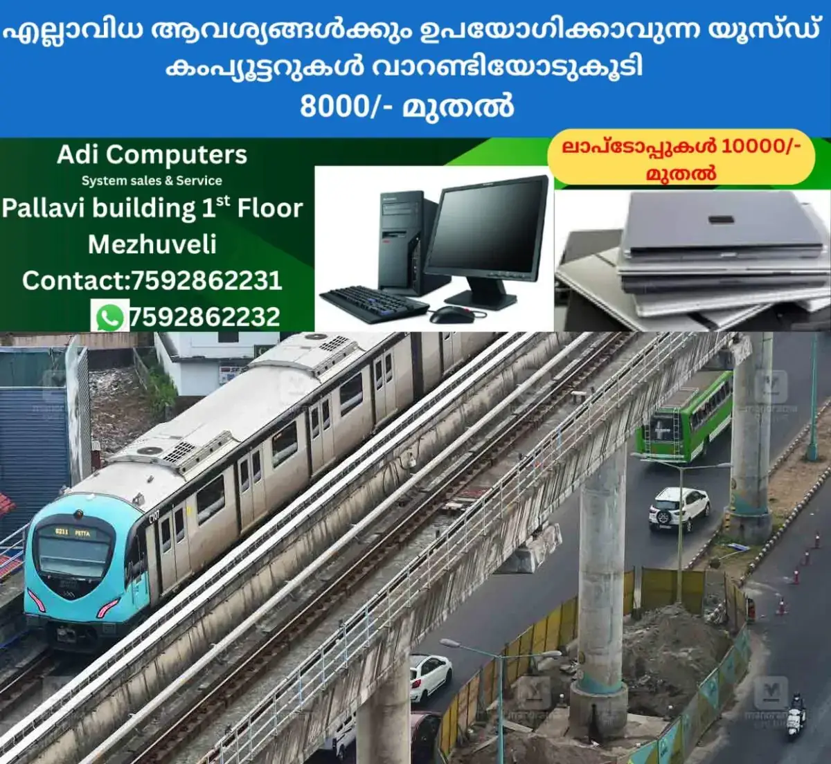 newskerala.net_1771905844_kochi-metro-rail-1