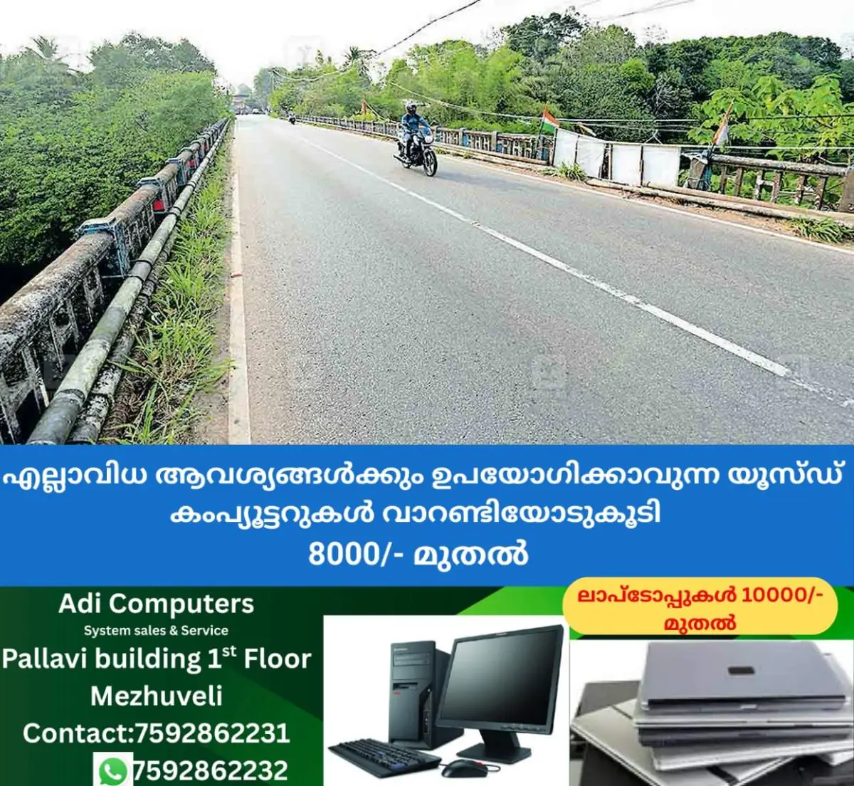 newskerala.net_1771907775_bharanikkavu-mundakayam-national-highway-1