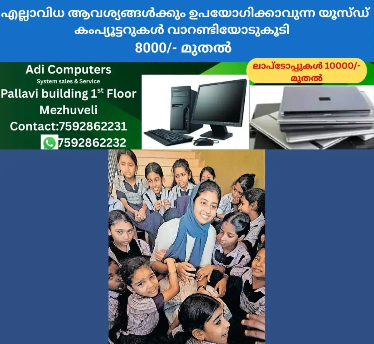 newskerala.net_1771908188_teacher-student-relation