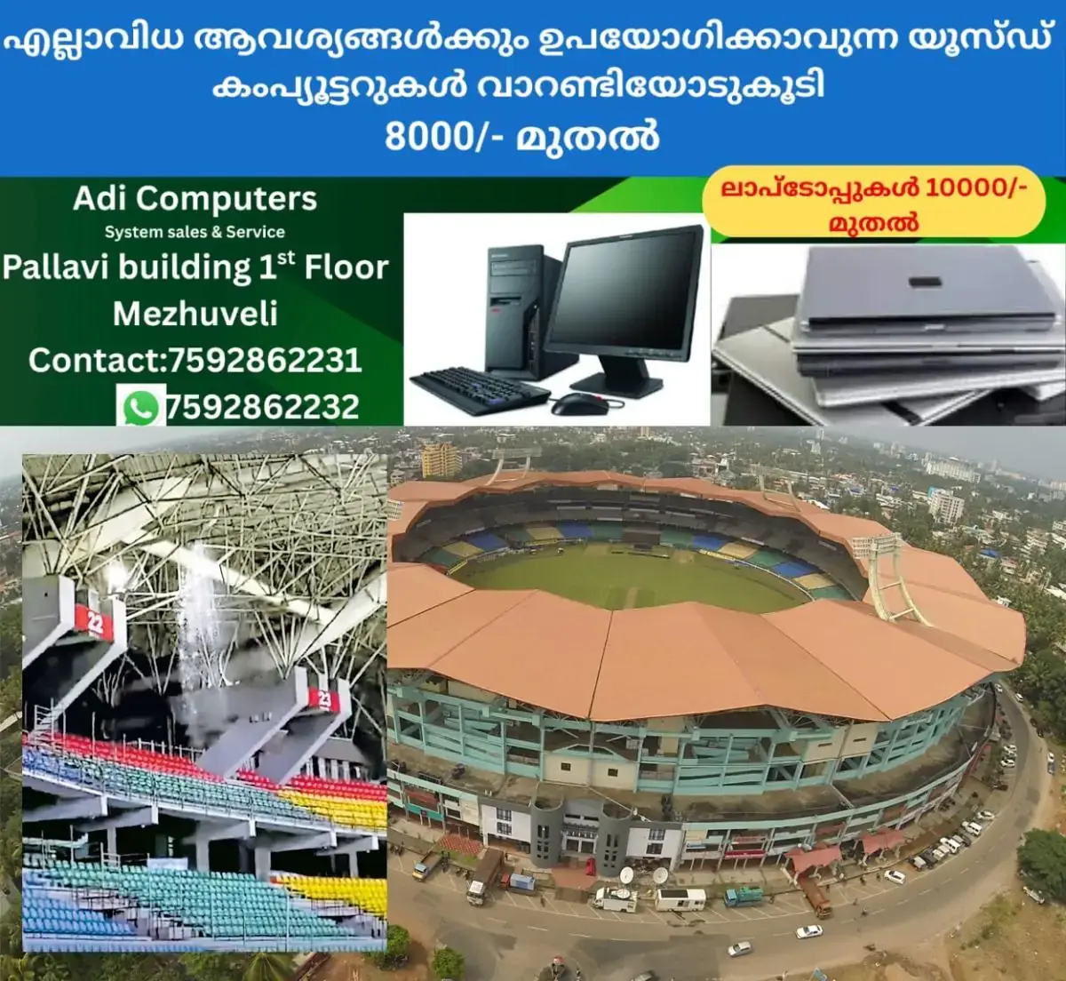 newskerala.net_1771912097_kaloor-international-stadium