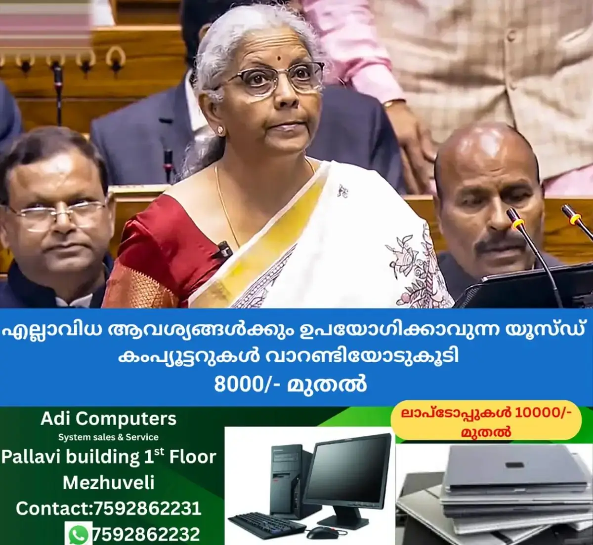 newskerala.net_1771912817_nirmala-sitharaman-budget