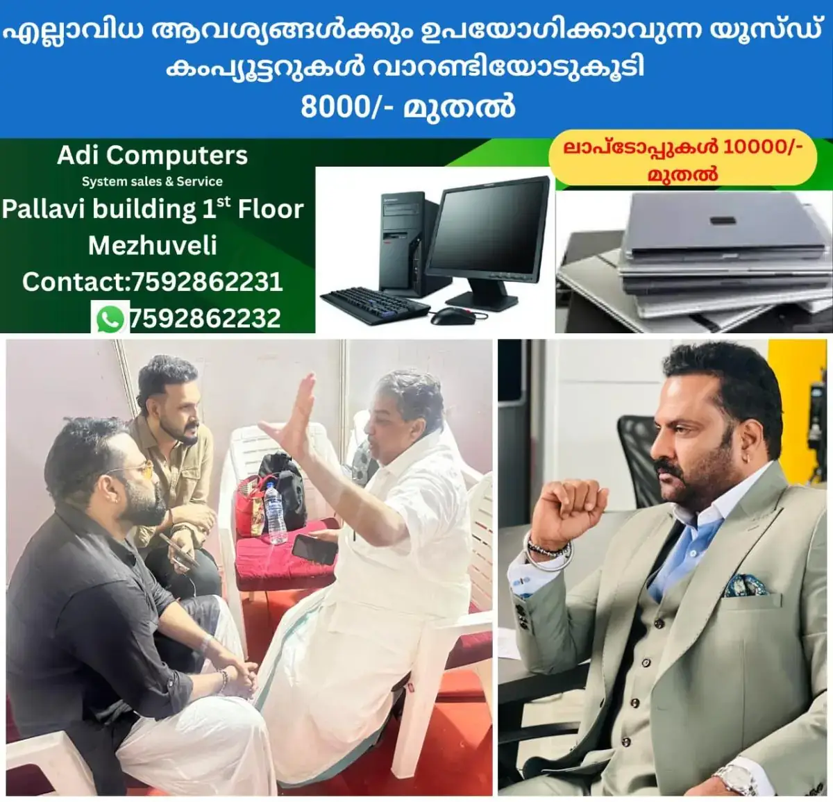 newskerala.net_1771915210_w-1280h-720format-jpgimgid-01kj75kpej7gwd729yn90p0400imgname-tiny-tom-saji-cherian-1771914779090