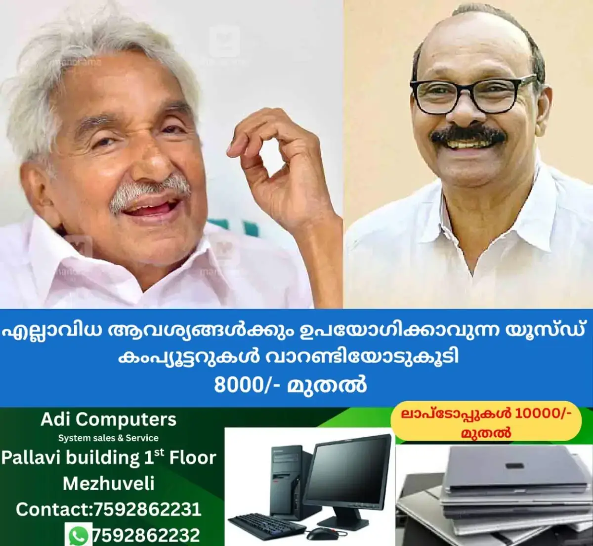 newskerala.net_1771916291_malayala-manorama-online-news-jimmy-madathiparambil