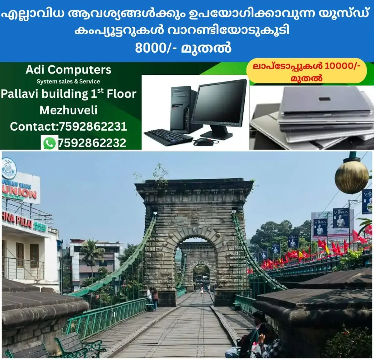 newskerala.net_1771917368_w-1280h-720format-jpgimgid-01khx08a7mn9fkvc2njt2fgjhdimgname-punlur-hanging-bridge-1771573618932