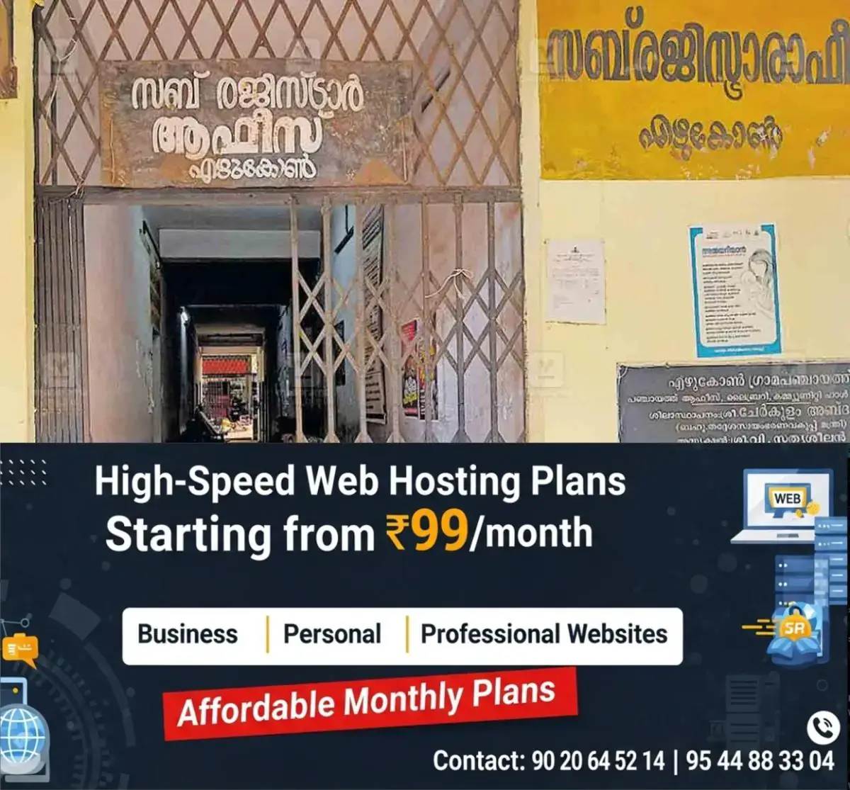 newskerala.net_1771917973_ezhukone-sub-registrar-office-1