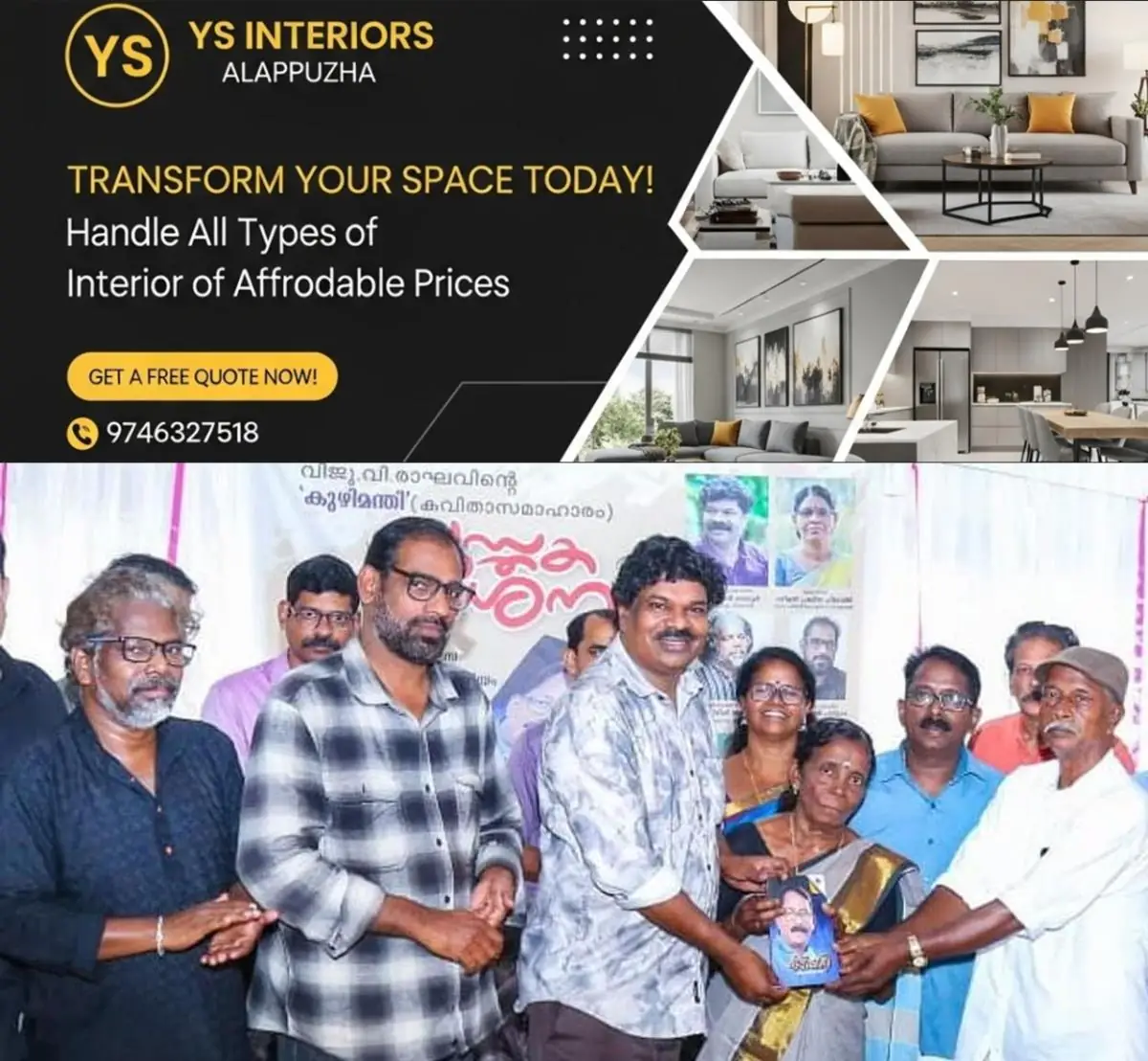 newskerala.net_1771918807_kuzhimanthi