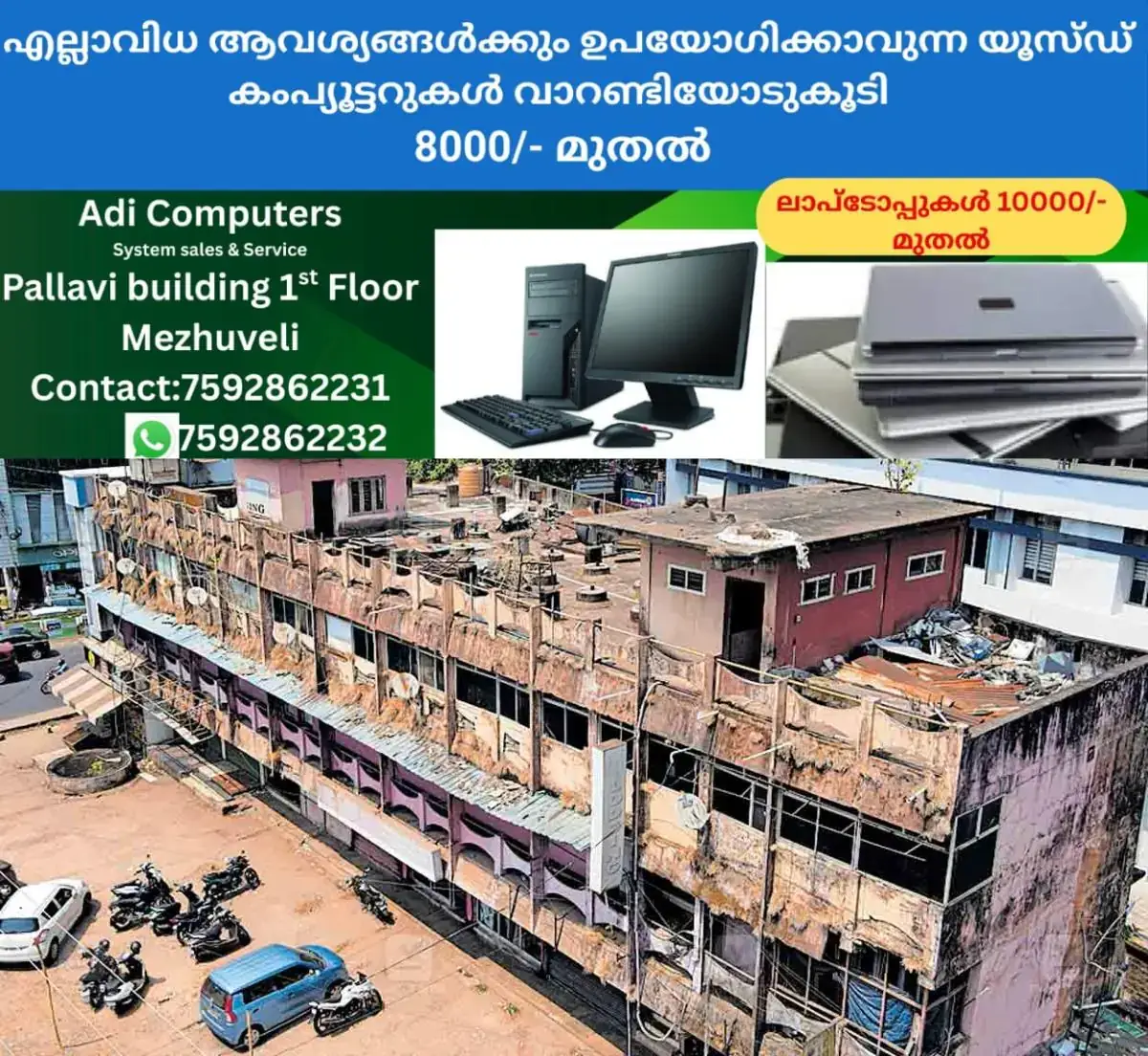 newskerala.net_1771921096_kannur-building-collapse-risk
