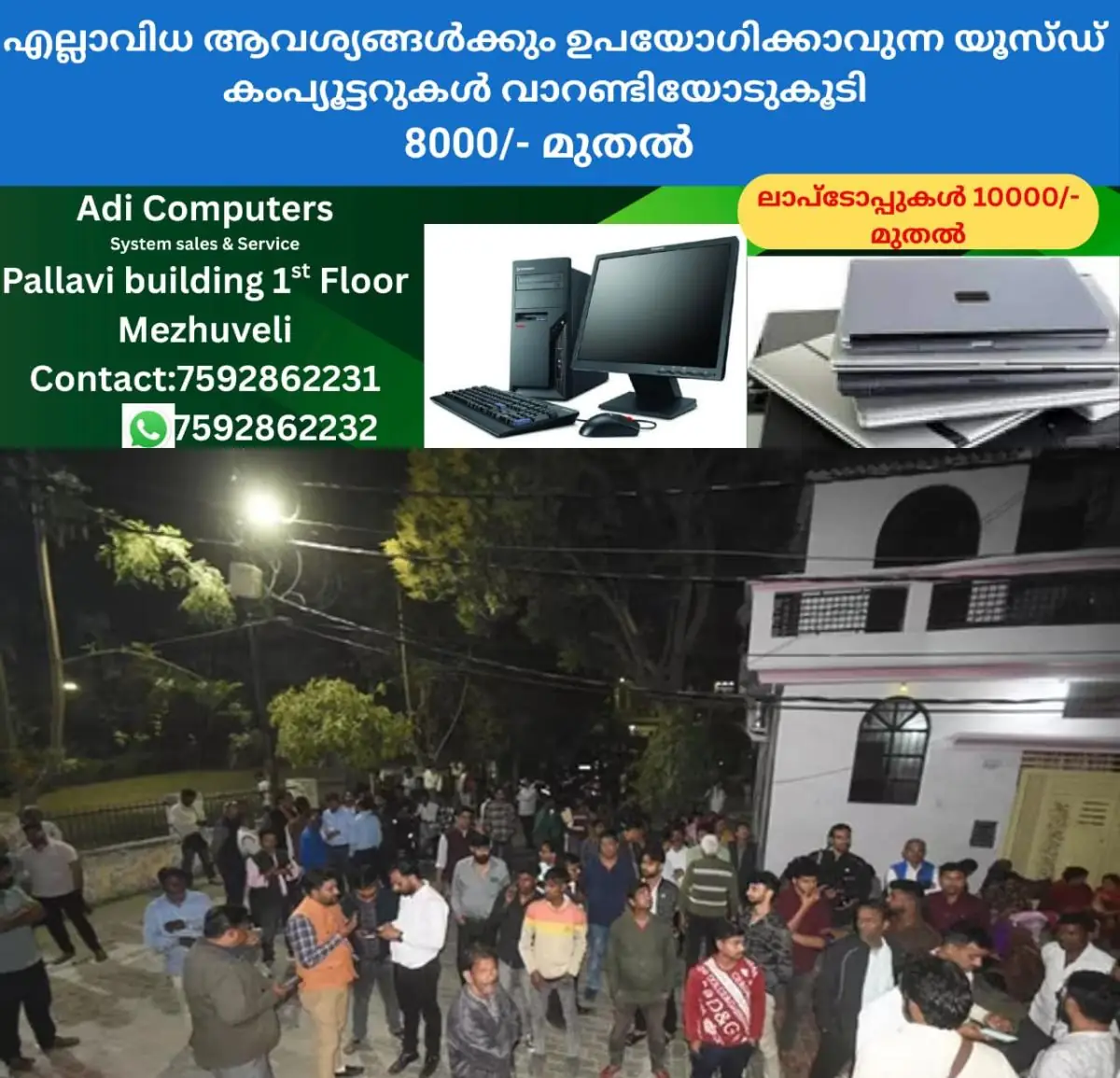 newskerala.net_1771940413_w-1280h-720format-jpgimgid-01kj7xsyjxps26pqp6650hqgn0imgname-lucknow-blue-drum-murder-1771931732