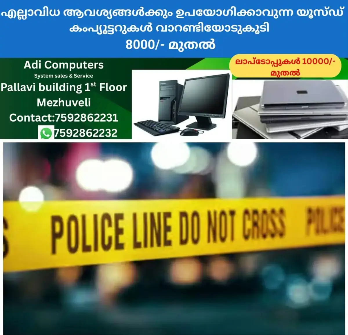 newskerala.net_1771944627_w-1280h-720format-jpgimgid-01jk4j8h49q6dvwn64awv180hgimgname-police-line