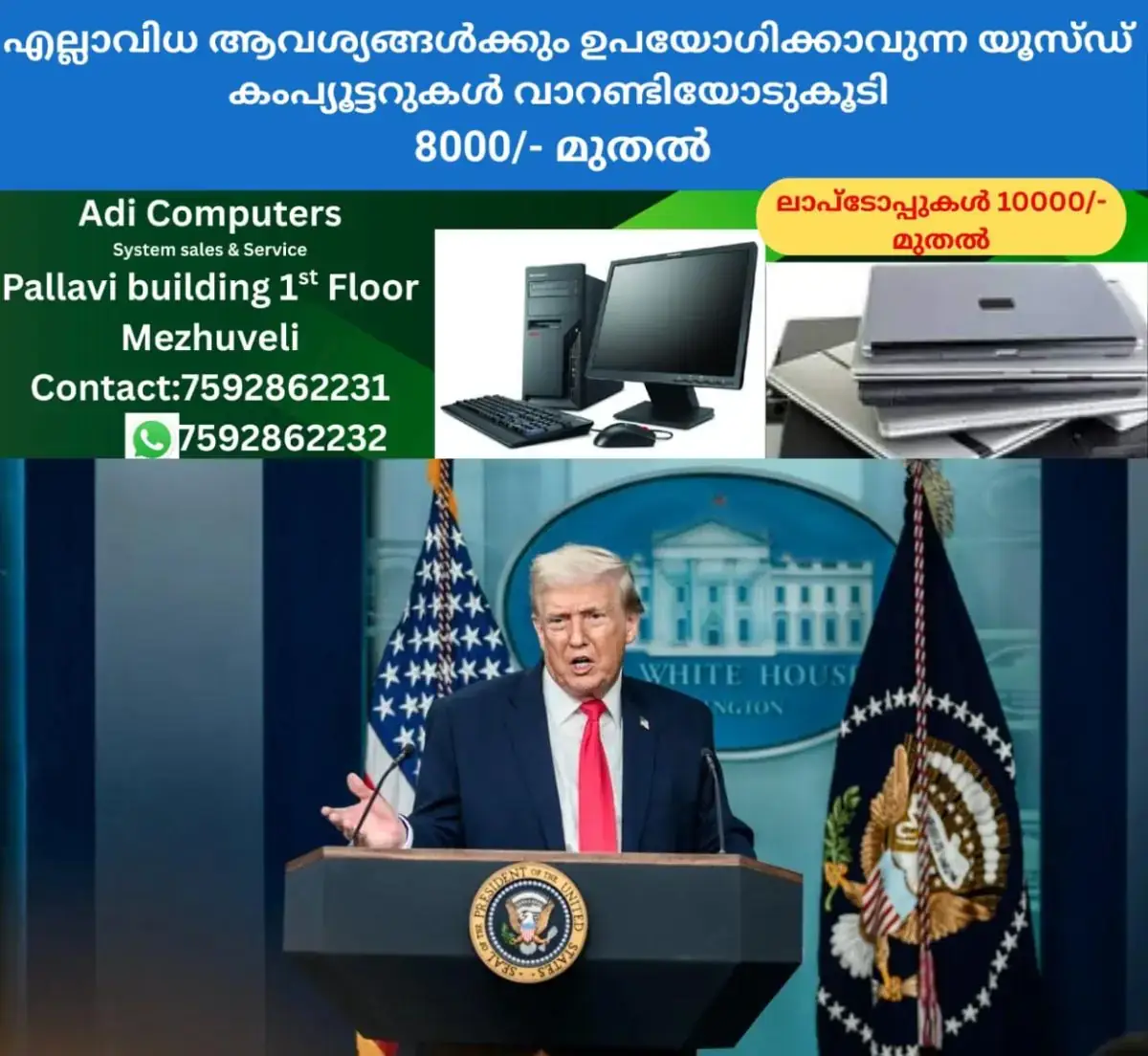 newskerala.net_1771946412_trump-main