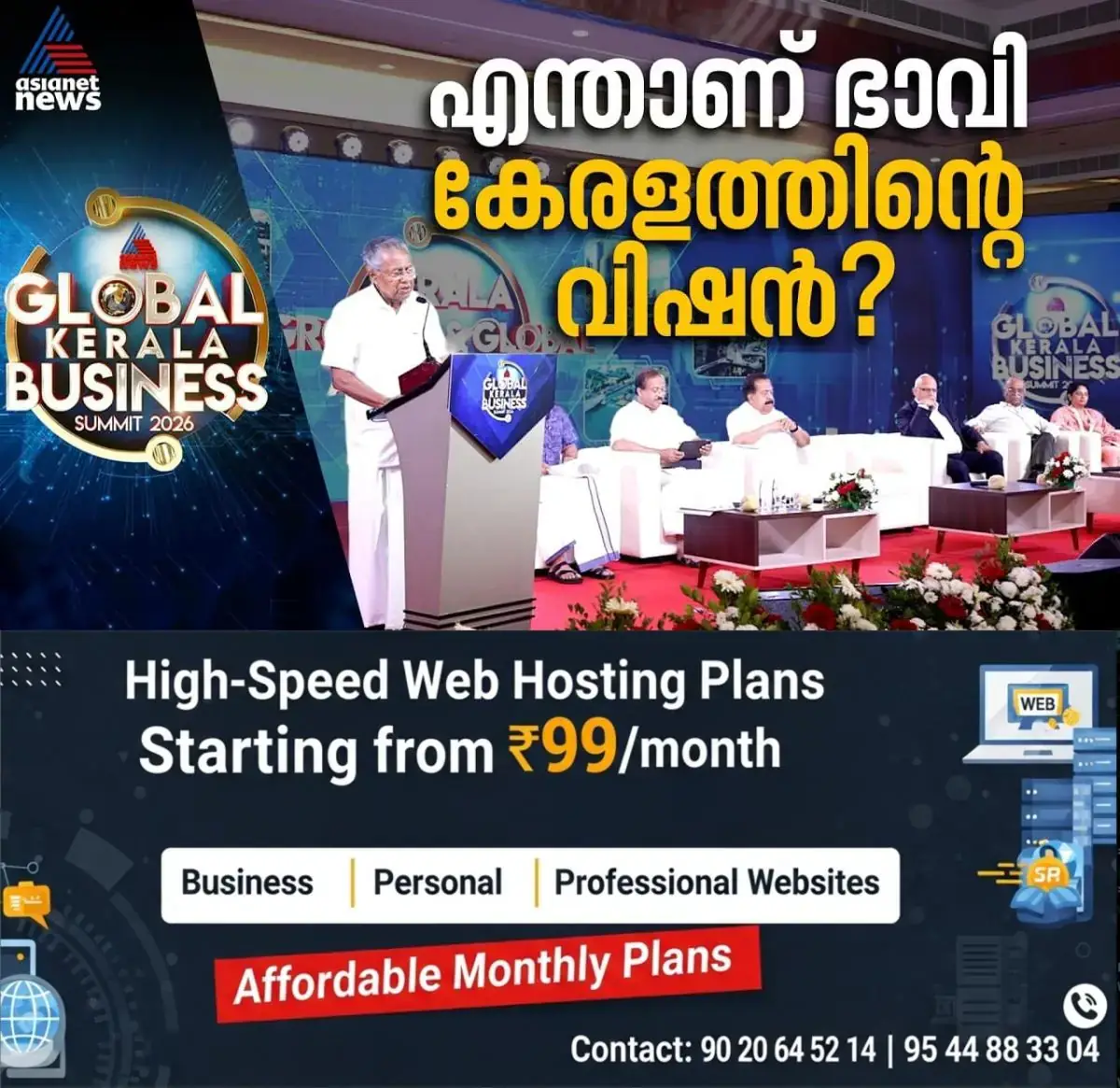 newskerala.net_1771948864_w-1280h-720format-jpgimgid-externalimgname-image-3f29f249-fa3c-4d5e-9460-5728f15d764e