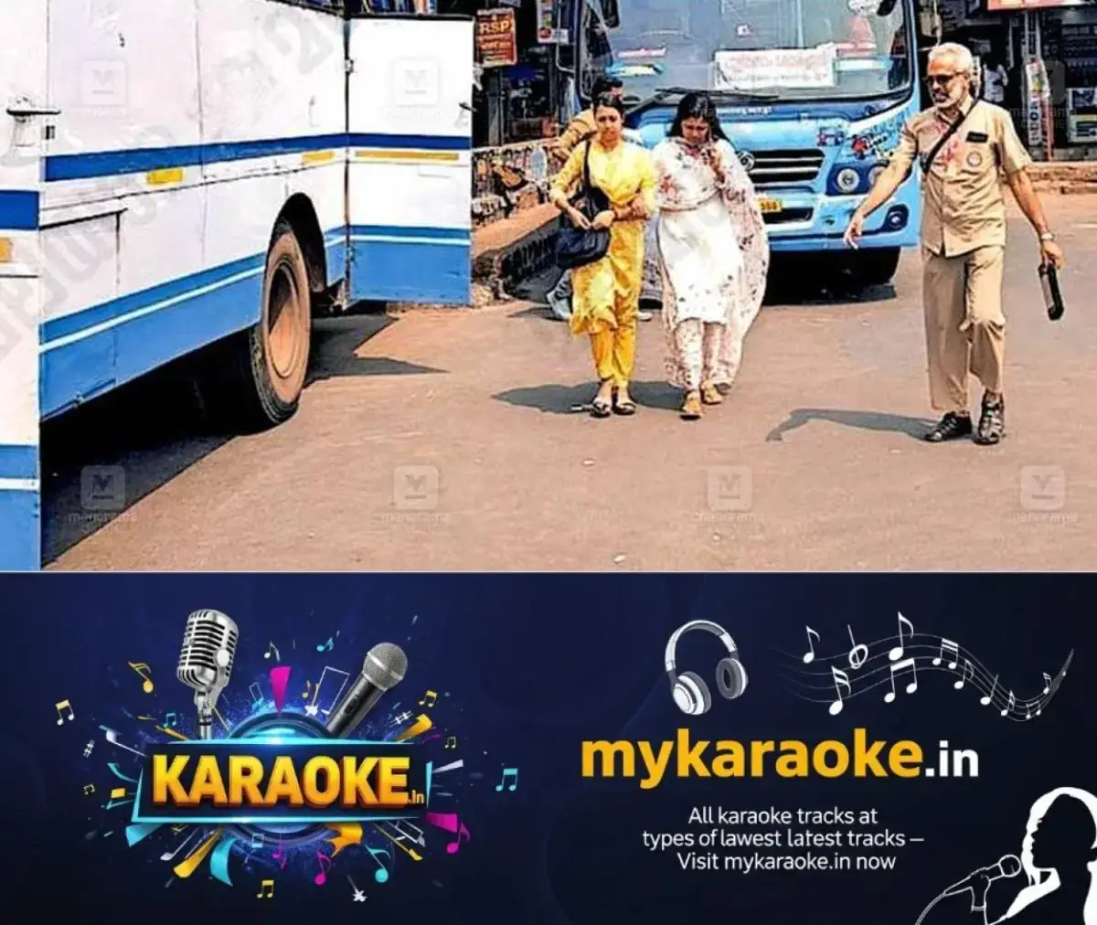 newskerala.net_1771986251_kannur-payyannur-abhilash