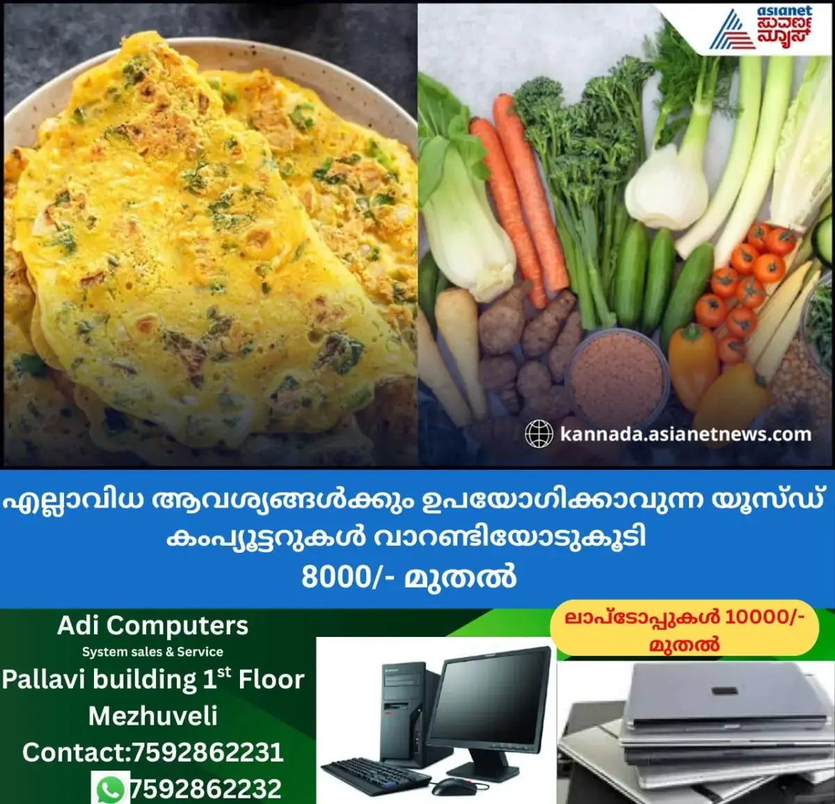 newskerala.net_1772001382_w-1280h-720format-jpgimgid-01kj841zaf91gw6ghgfnfe7rjgimgname-breakfast-recipe-1771946704207