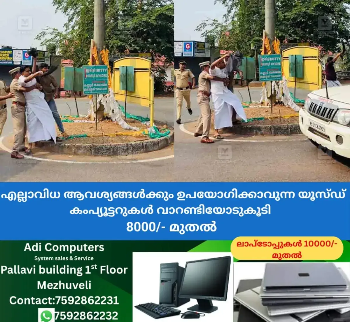 newskerala.net_1772013499_youth-congress-black-flag-protest-minister-veena-george-kannur-1