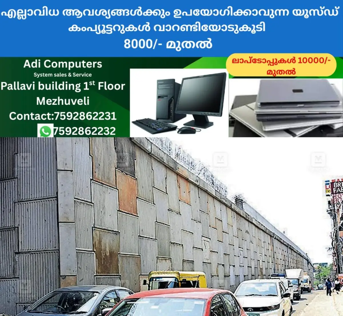 newskerala.net_1772016626_kottiyam-nh66-retaining-wall-collapse