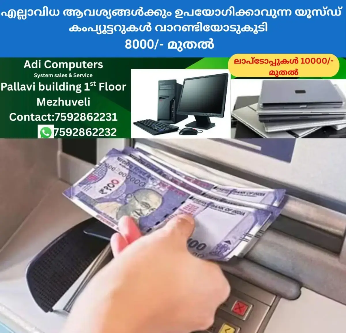 newskerala.net_1772020226_w-1280h-720format-jpgimgid-01k0h8g7g7nxgbm8c8pt6adznvimgname-cardless-withdrawal-process-1752926