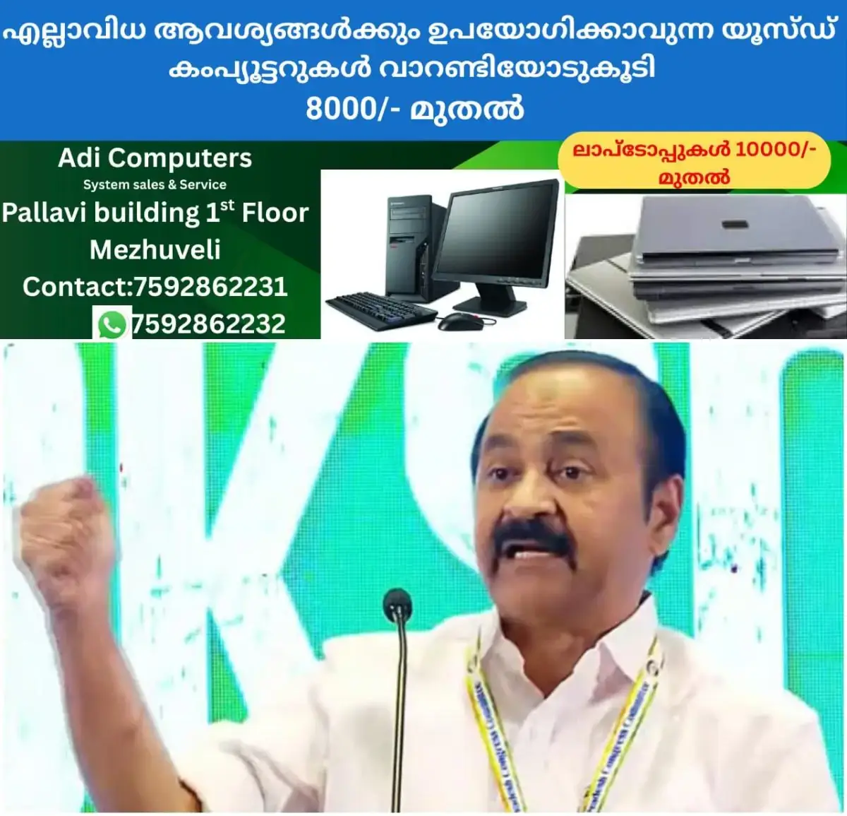 newskerala.net_1772022384_w-1280h-720format-jpgimgid-01ke778tcg5p8myt6c2pcpmb01imgname-vd-satheesan-1767621552528