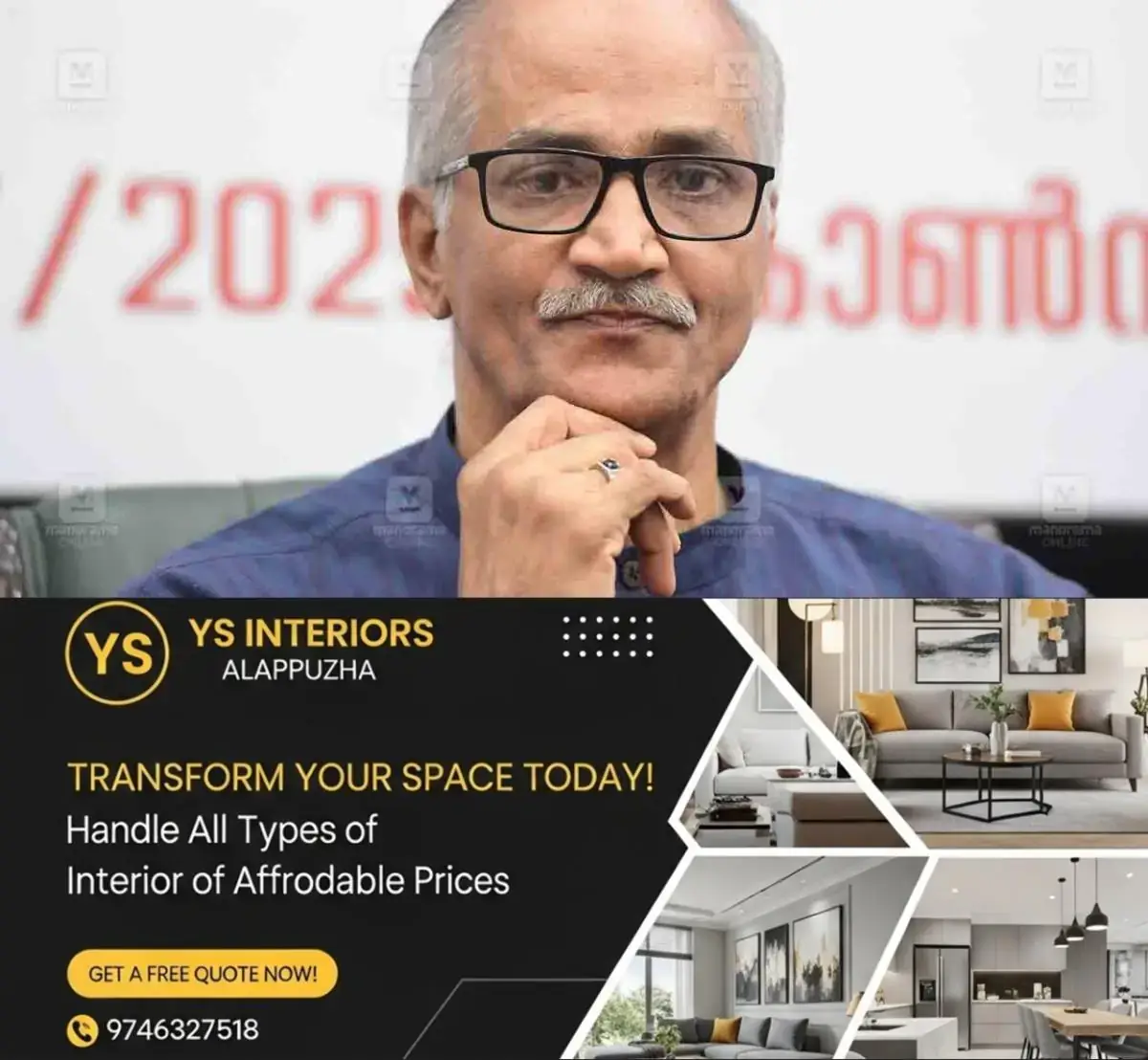 newskerala.net_1772023814_c-sadanandan-1