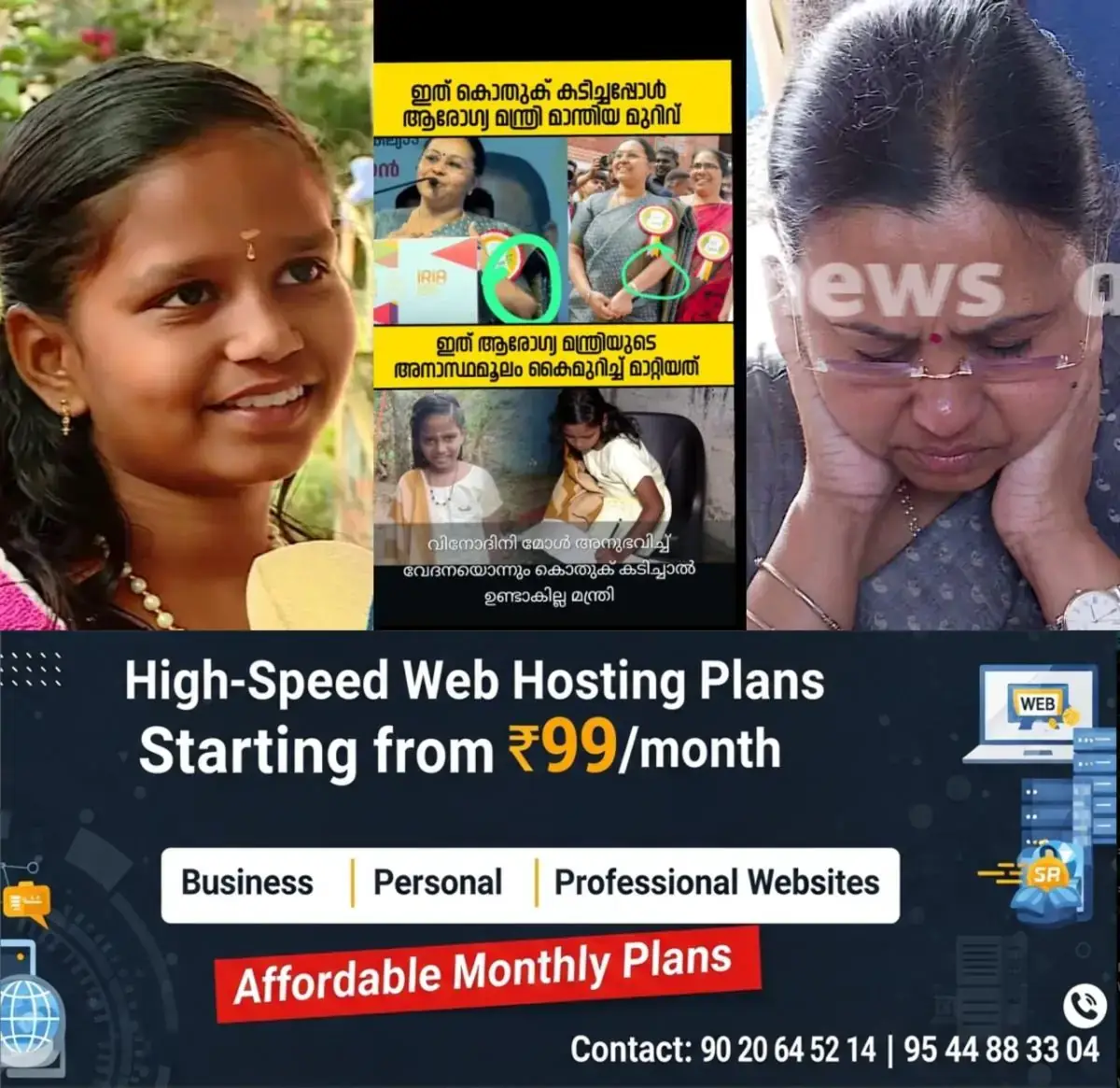 newskerala.net_1772032810_w-1280h-720format-jpgimgid-01kjanr2dgwjmhbdyhhazabmdximgname-fotojet-2026-02-25t204222.620-177