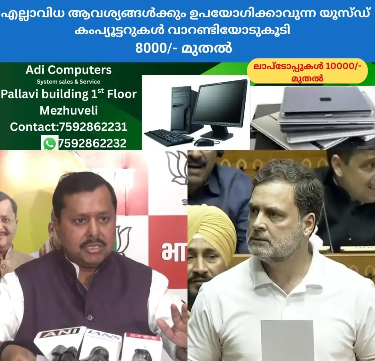 newskerala.net_1772034989_w-1280h-720format-jpgimgid-01kjaqkdgz3khfm1z0pbge9yc5imgname-fotojet-2026-02-25t211439.082-177