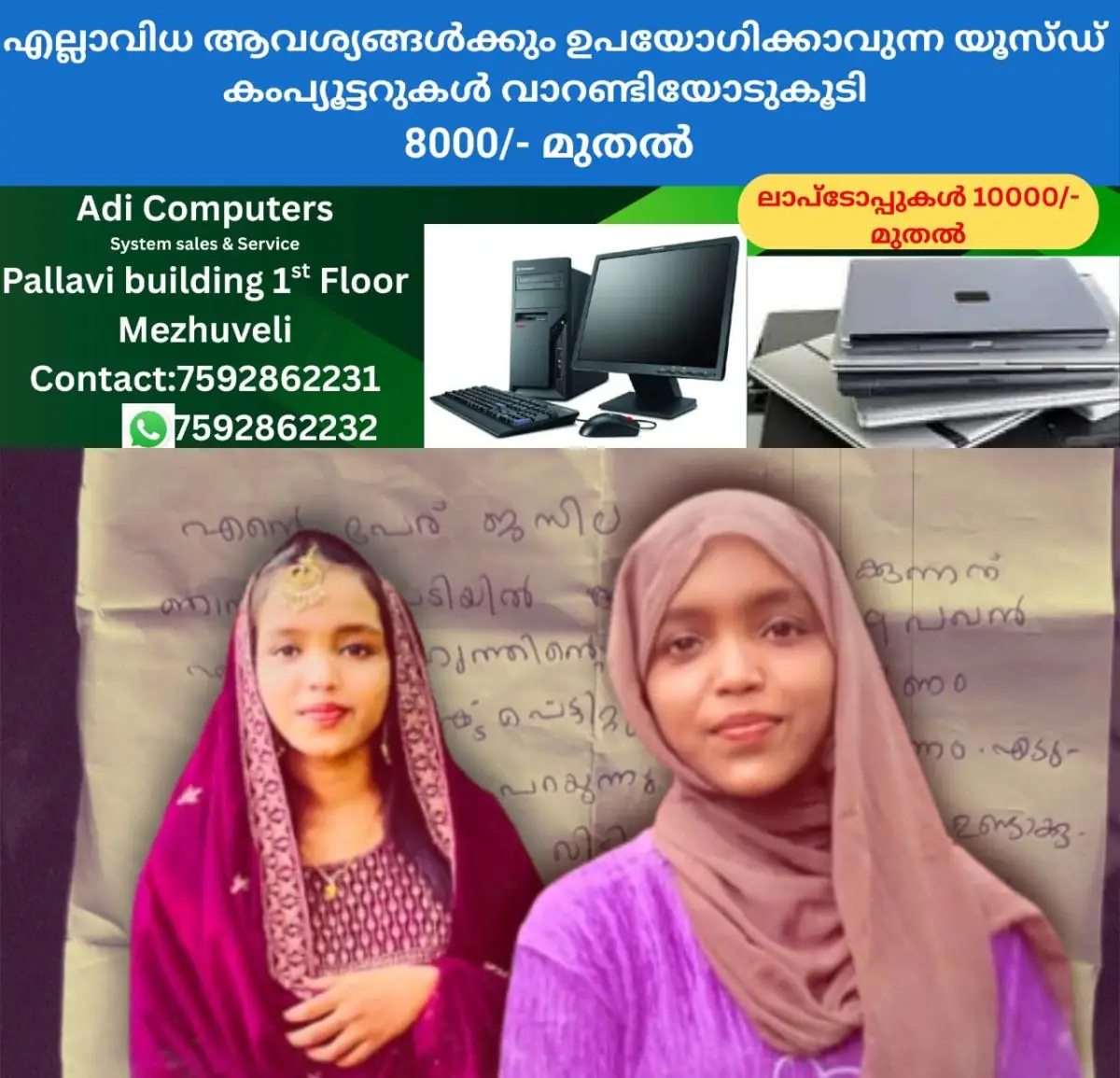 newskerala.net_1772045423_w-1280h-720format-jpgimgid-01kjb1bn5ykmmmyd17jbntjsw7imgname-jaseela-1772044539070