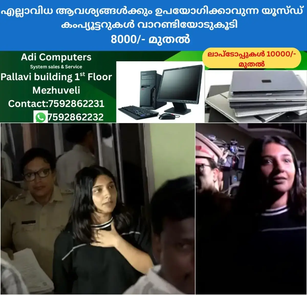 newskerala.net_1772058010_w-1280h-720format-jpgimgid-01kjatjmh3xwywca5082j3jm2nimgname-safna-kochi-1772037427747
