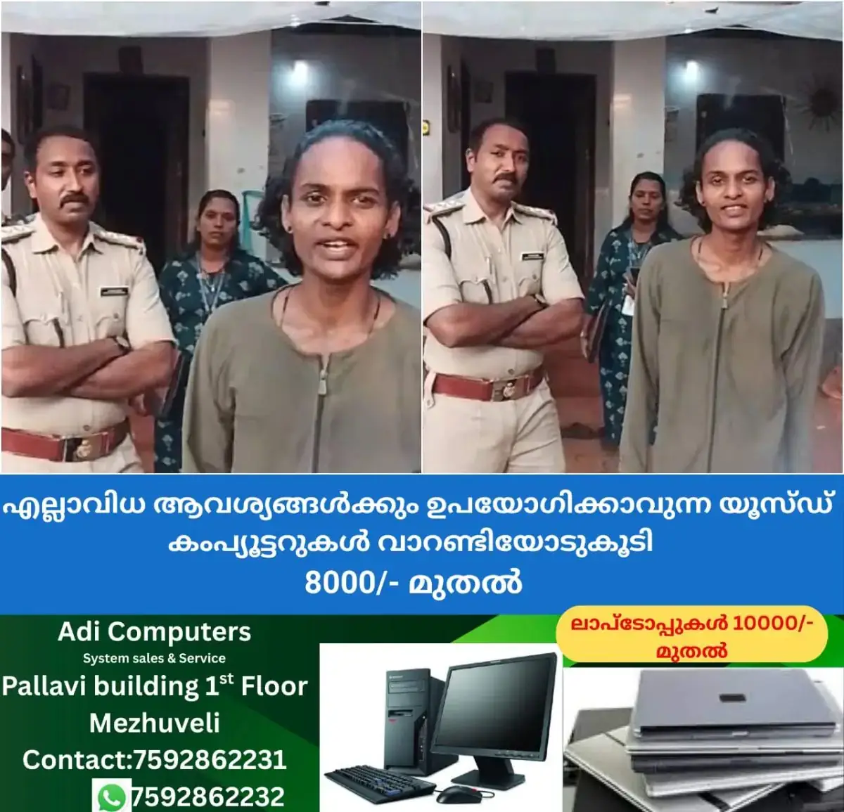 newskerala.net_1772062204_w-1280h-720format-jpgimgid-01kjas1eqhvffjd1a9dvt09n5nimgname-fake-mdma-case-1772035816177