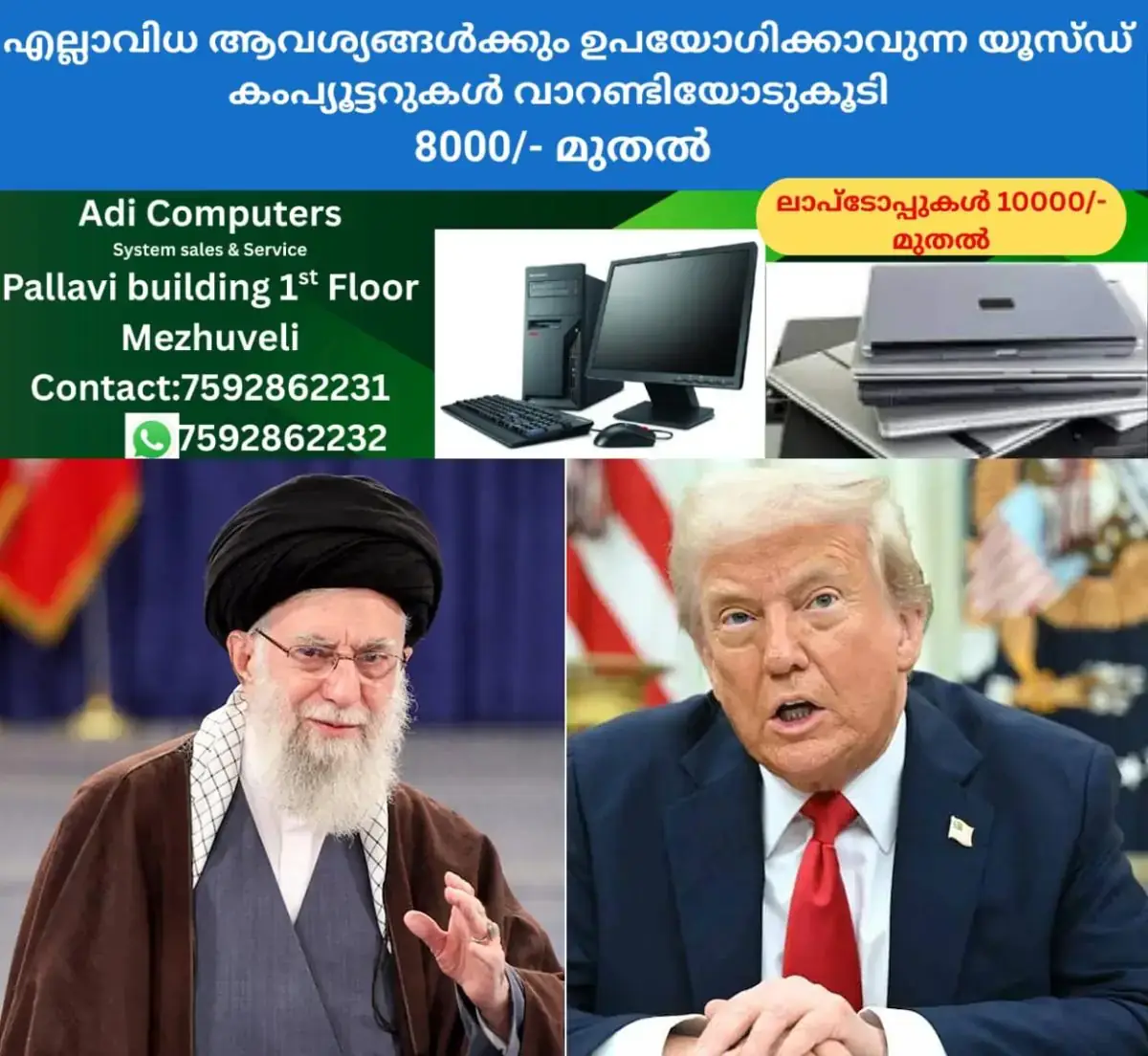 newskerala.net_1772066164_khamenei-trump-main
