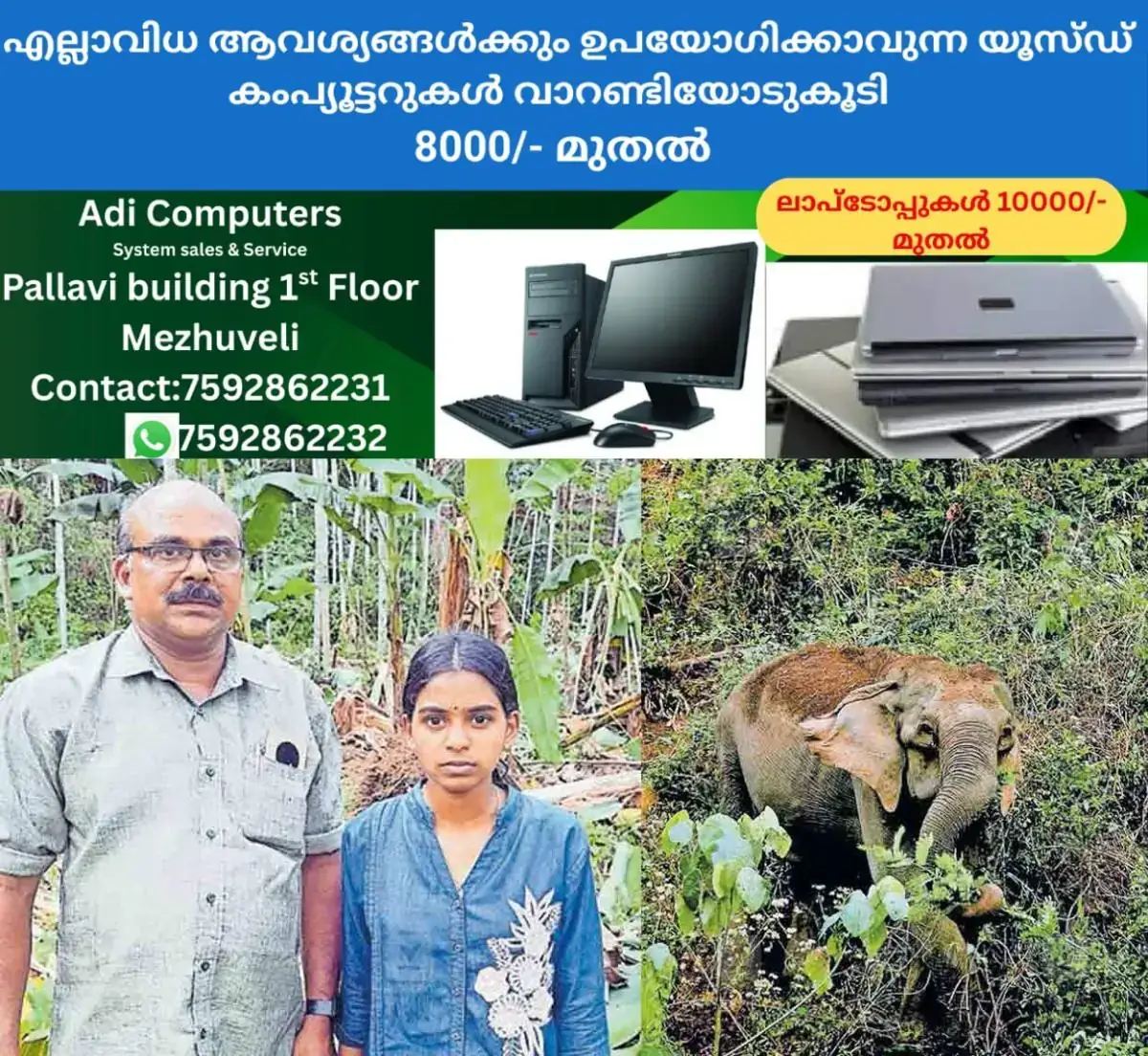 newskerala.net_1772073387_father-and-daughter-narrowly-elephant-attack-1