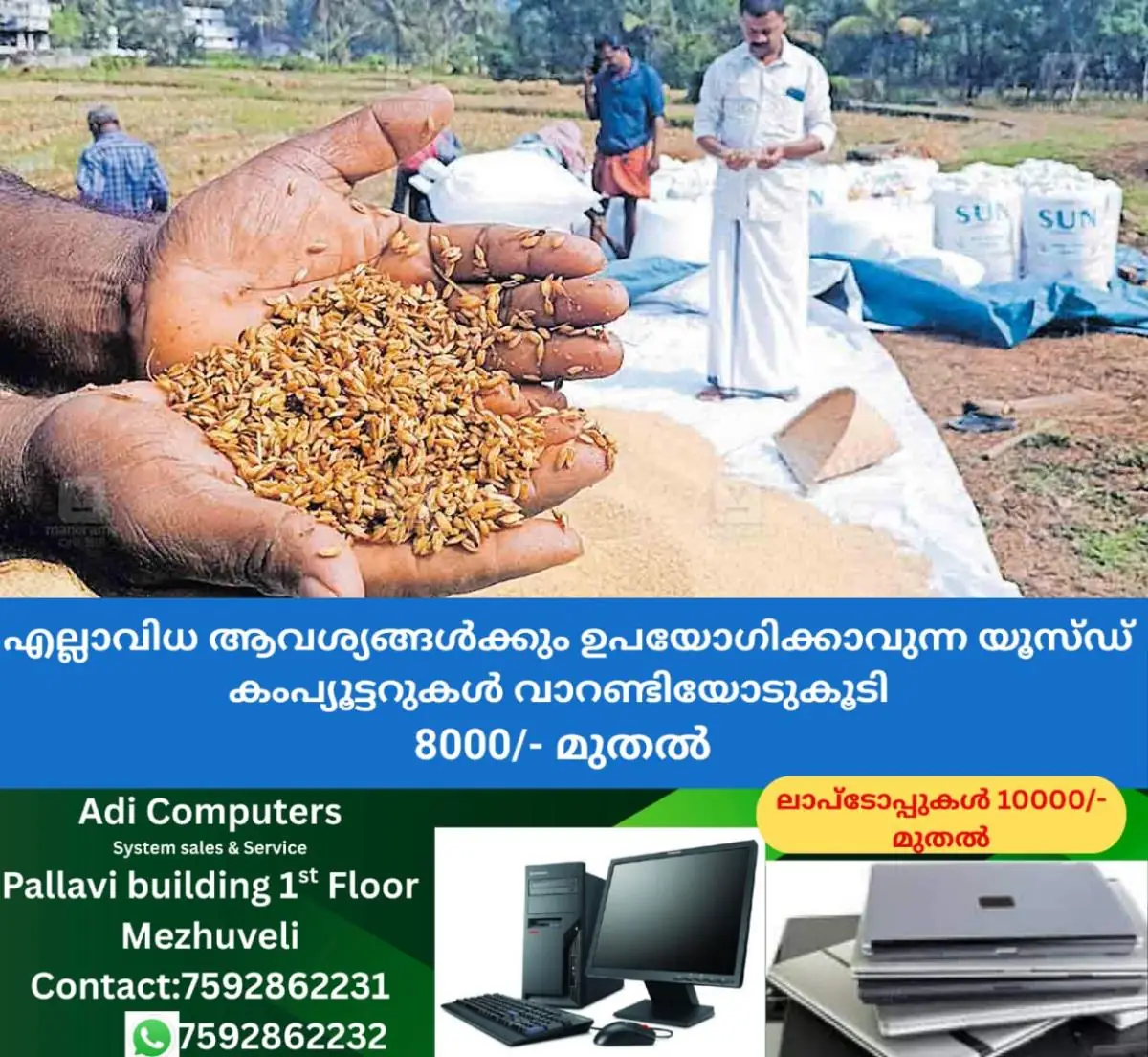 newskerala.net_1772080384_palakkad-paddy-harvest-damage-1