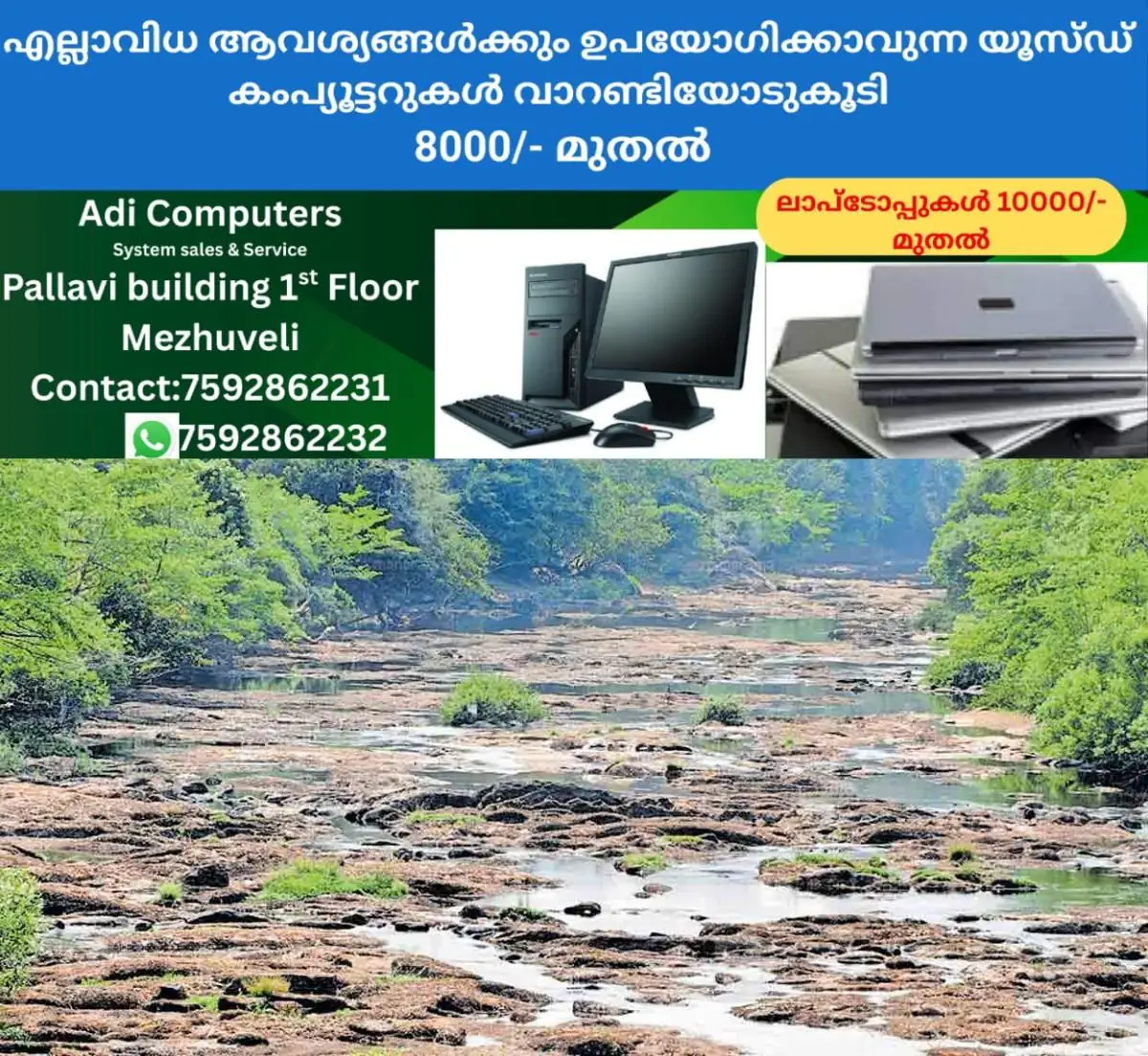 newskerala.net_1772082865_tejaswini-river-drying-1