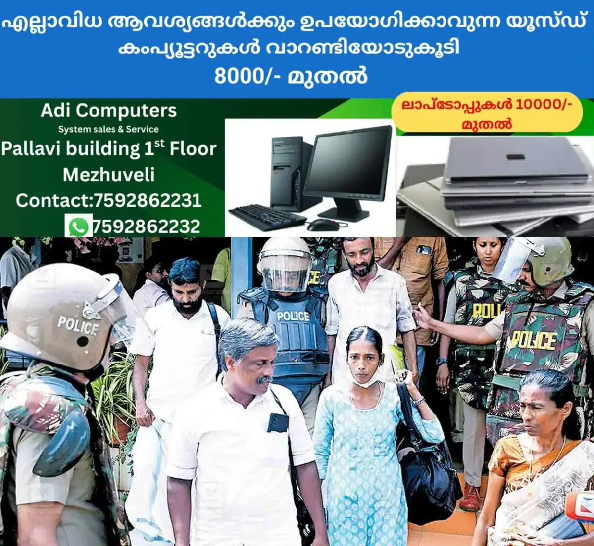 newskerala.net_1772087307_ksg-pattayam-issue