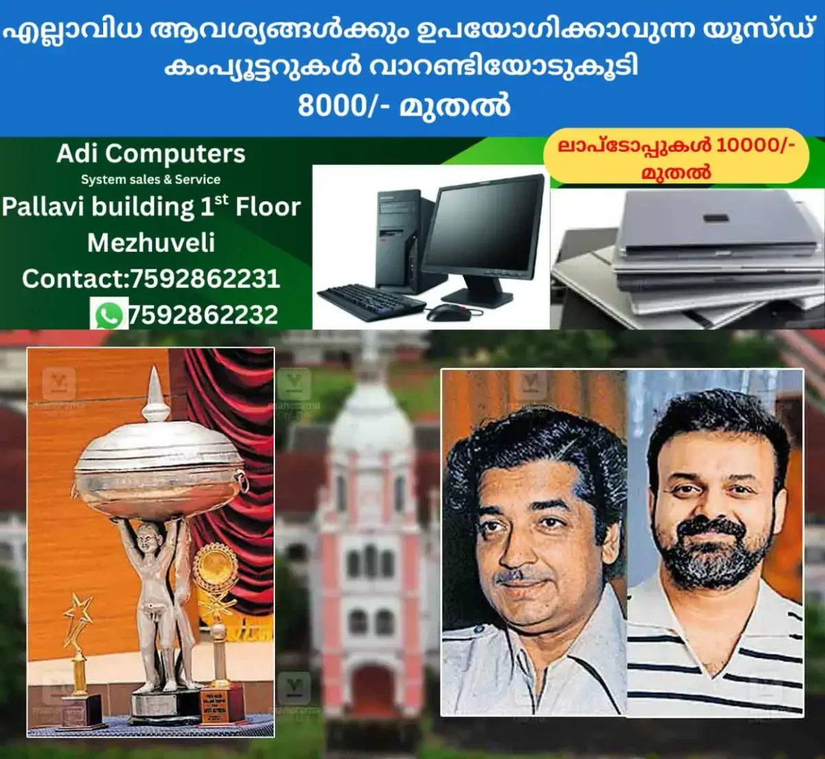 newskerala.net_1772096535_sb-college-chry