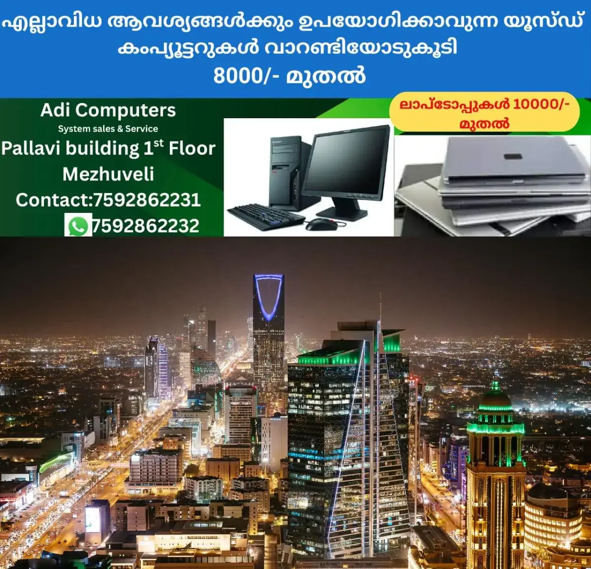 newskerala.net_1772108424_w-1280h-720format-jpgimgid-01kgcjcjah3t5qk56fh62bn58kimgname-fotojet-2026-02-01t174016.743-176