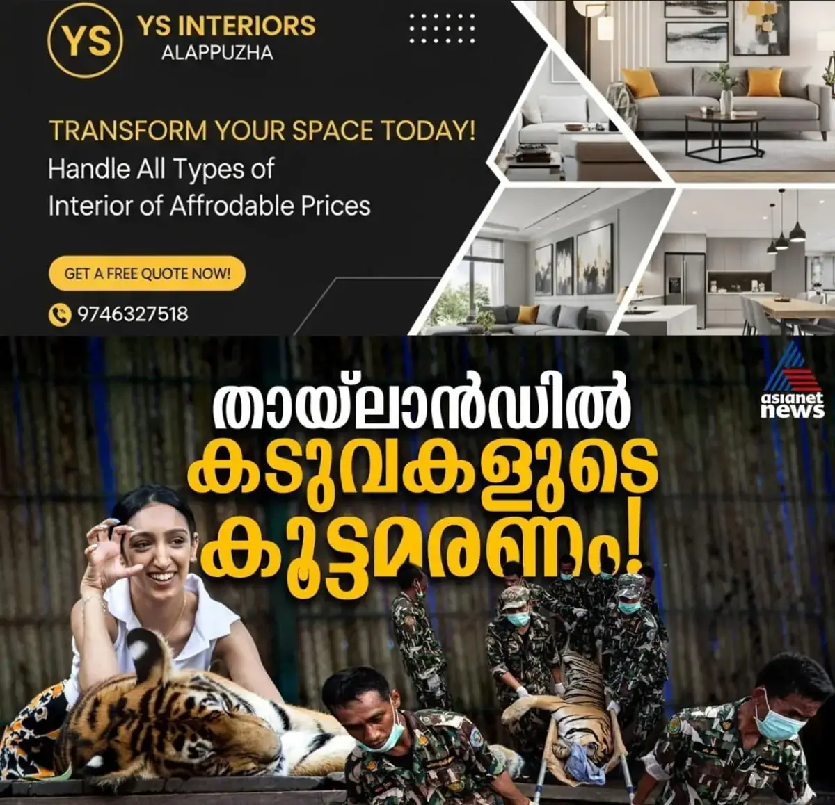 newskerala.net_1772114775_w-1280h-720format-jpgimgid-externalimgname-image-1b4ecc3a-5b1d-4e3c-9e4e-504673d3f51a