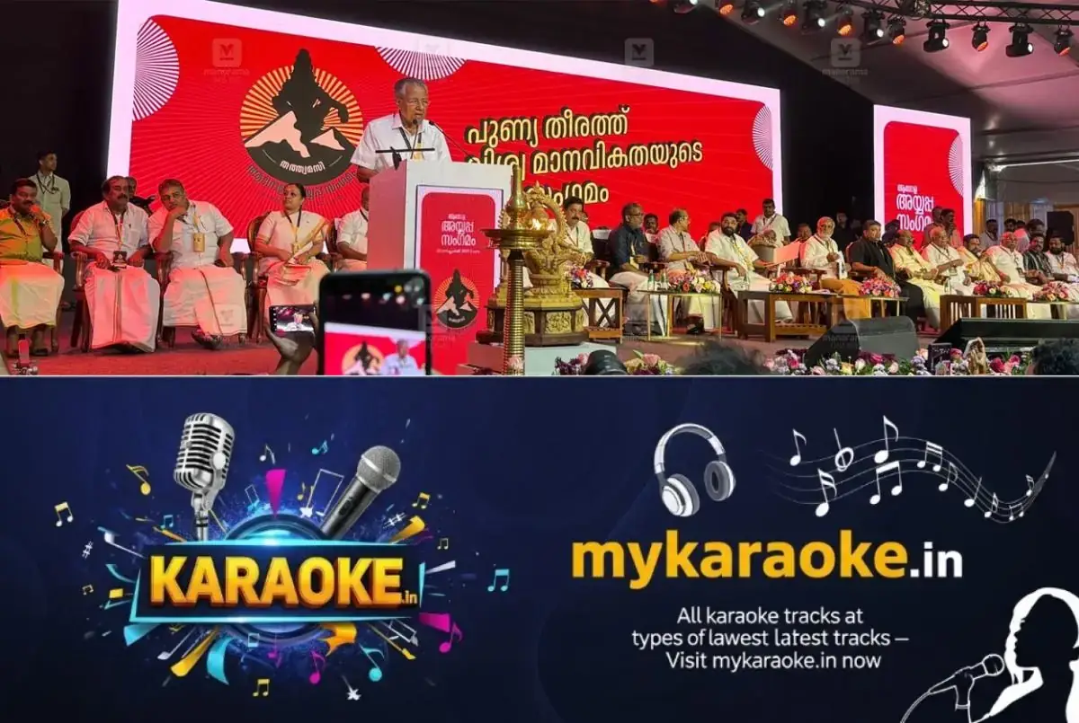 newskerala.net_1772115250_ayyappa-sangamam-web-1