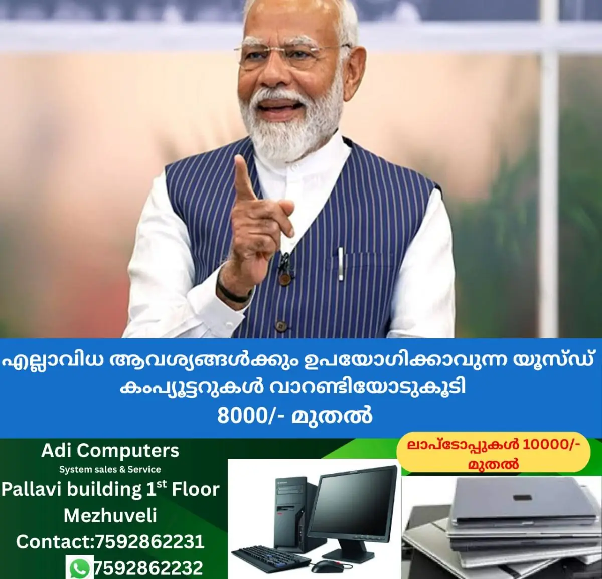 newskerala.net_1772121024_w-1280h-720format-jpgimgid-01kjbx2h1zsyq71jrnm4asemc8imgname-pm-modi-instagram-100-million-follo