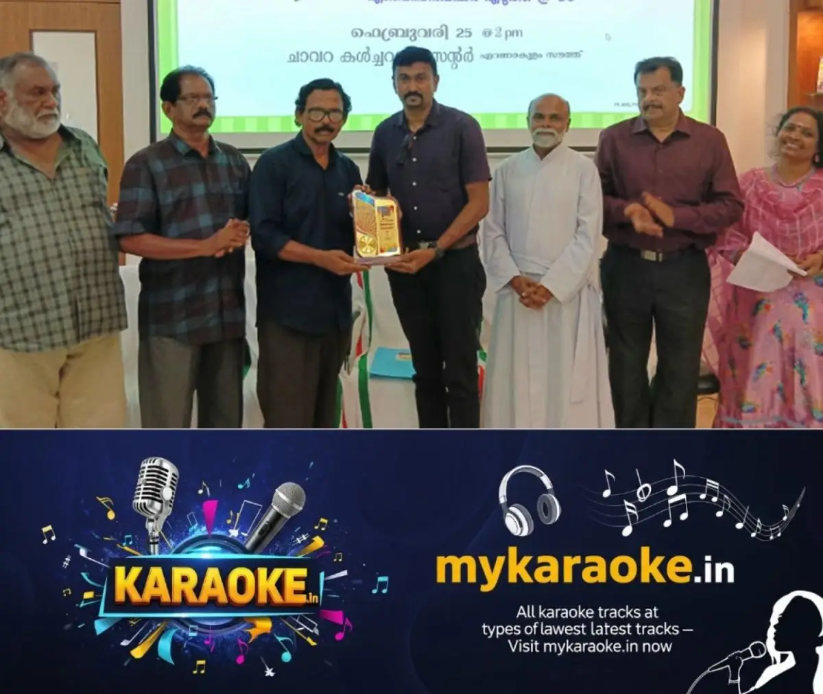 newskerala.net_1772124381_award1