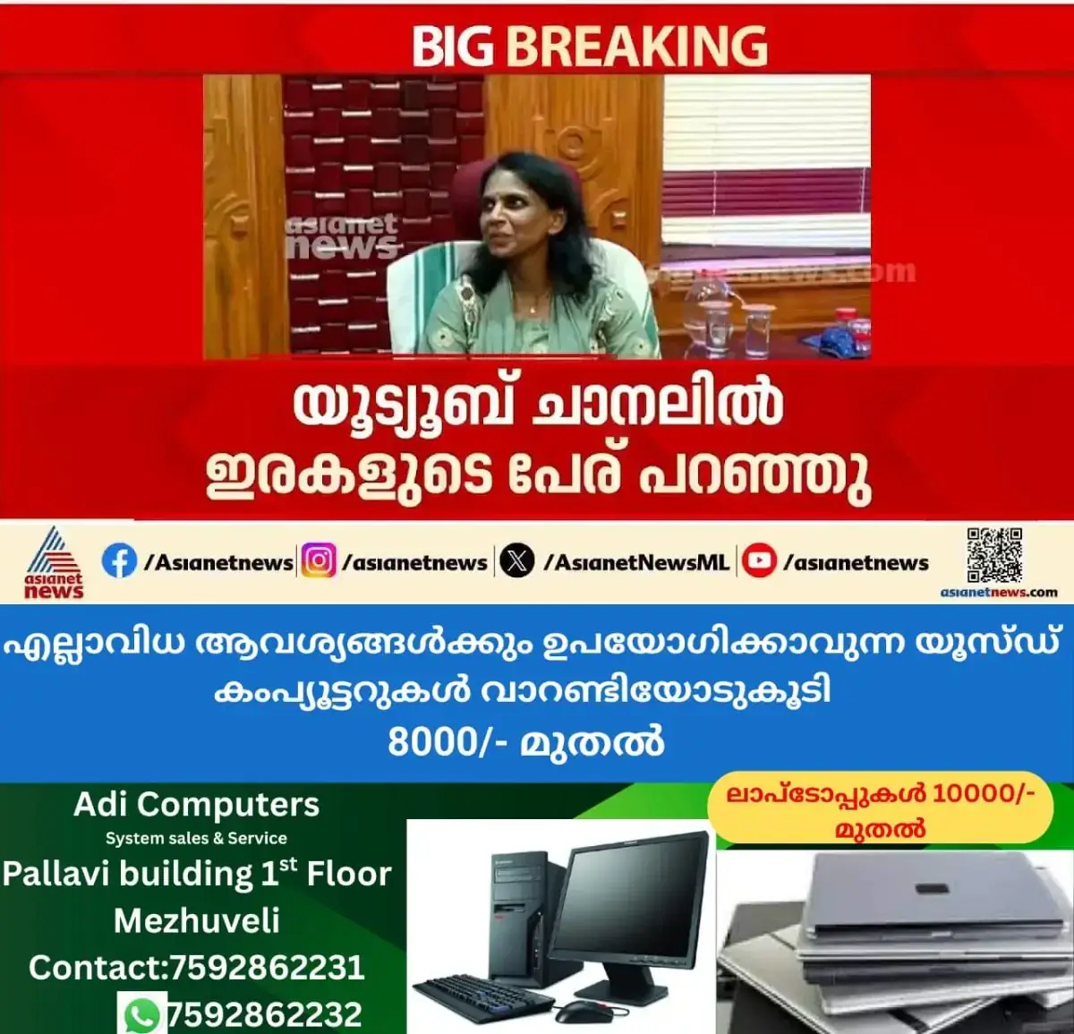 newskerala.net_1772129405_w-1280h-720format-jpgimgid-externalimgname-image-2792dfd7-219f-421d-80d7-d819cad7c6df