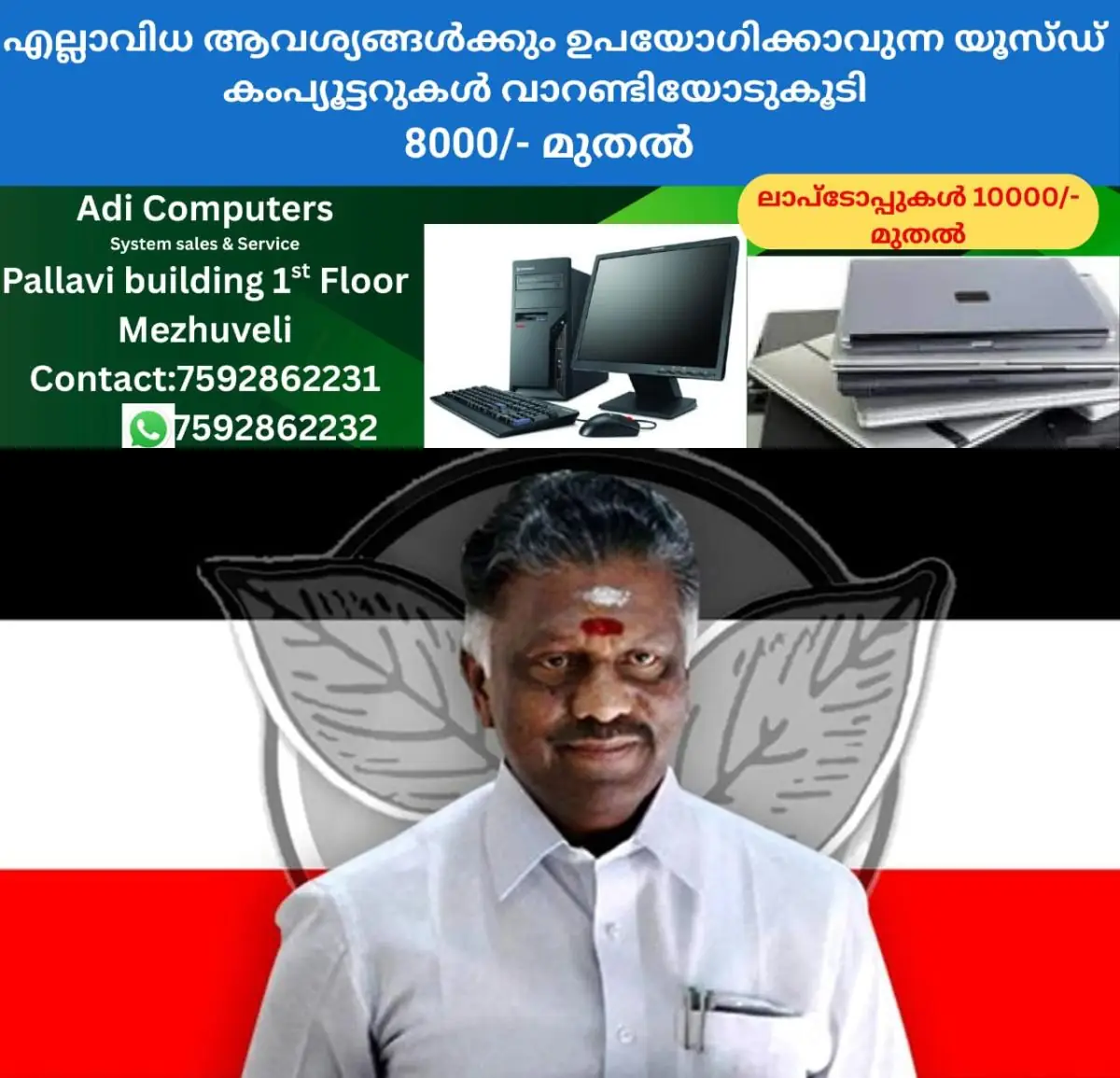 newskerala.net_1772137827_w-1280h-720format-jpgimgid-01hsyqkq8ak0jzhh9fjapkkqt5imgname-o-panneerselvam