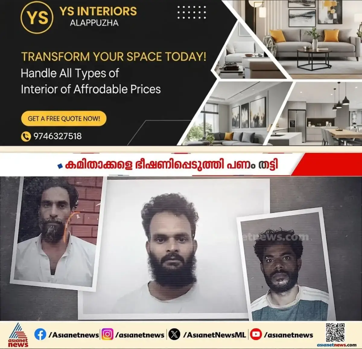 newskerala.net_1772139969_w-1280h-720format-jpgimgid-externalimgname-image-36252c15-11be-440c-ba44-0d0823d52534
