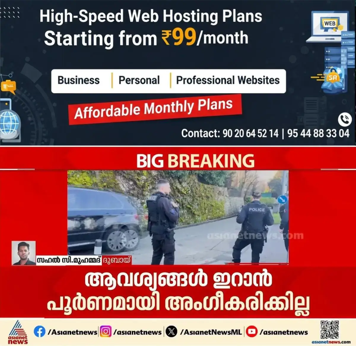 newskerala.net_1772142024_w-1280h-720format-jpgimgid-externalimgname-image-231b2edb-dd70-40ba-b18d-d4132fdd1311