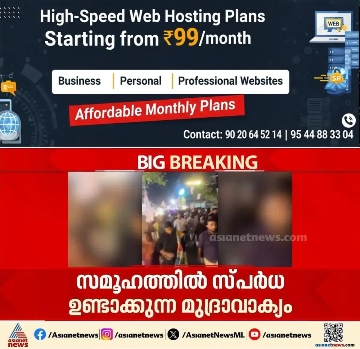 newskerala.net_1772148439_w-1280h-720format-jpgimgid-externalimgname-image-7db853ff-614f-445b-89b1-3c37de1af2c3