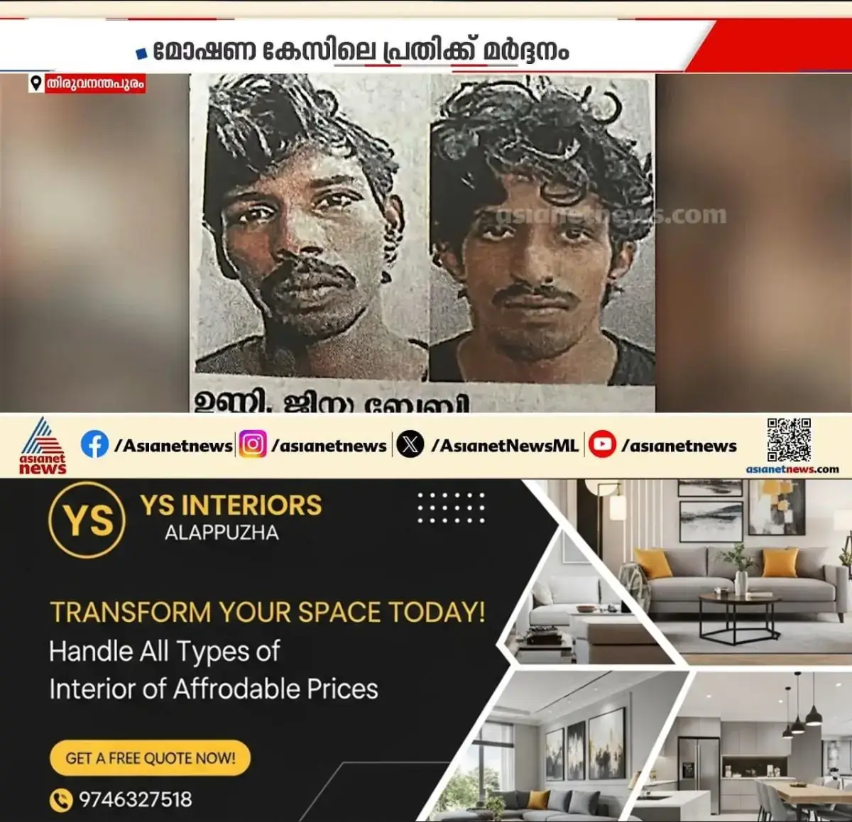 newskerala.net_1772152563_w-1280h-720format-jpgimgid-externalimgname-image-dc554c5d-138f-4f7e-b484-8d23d9272ce5
