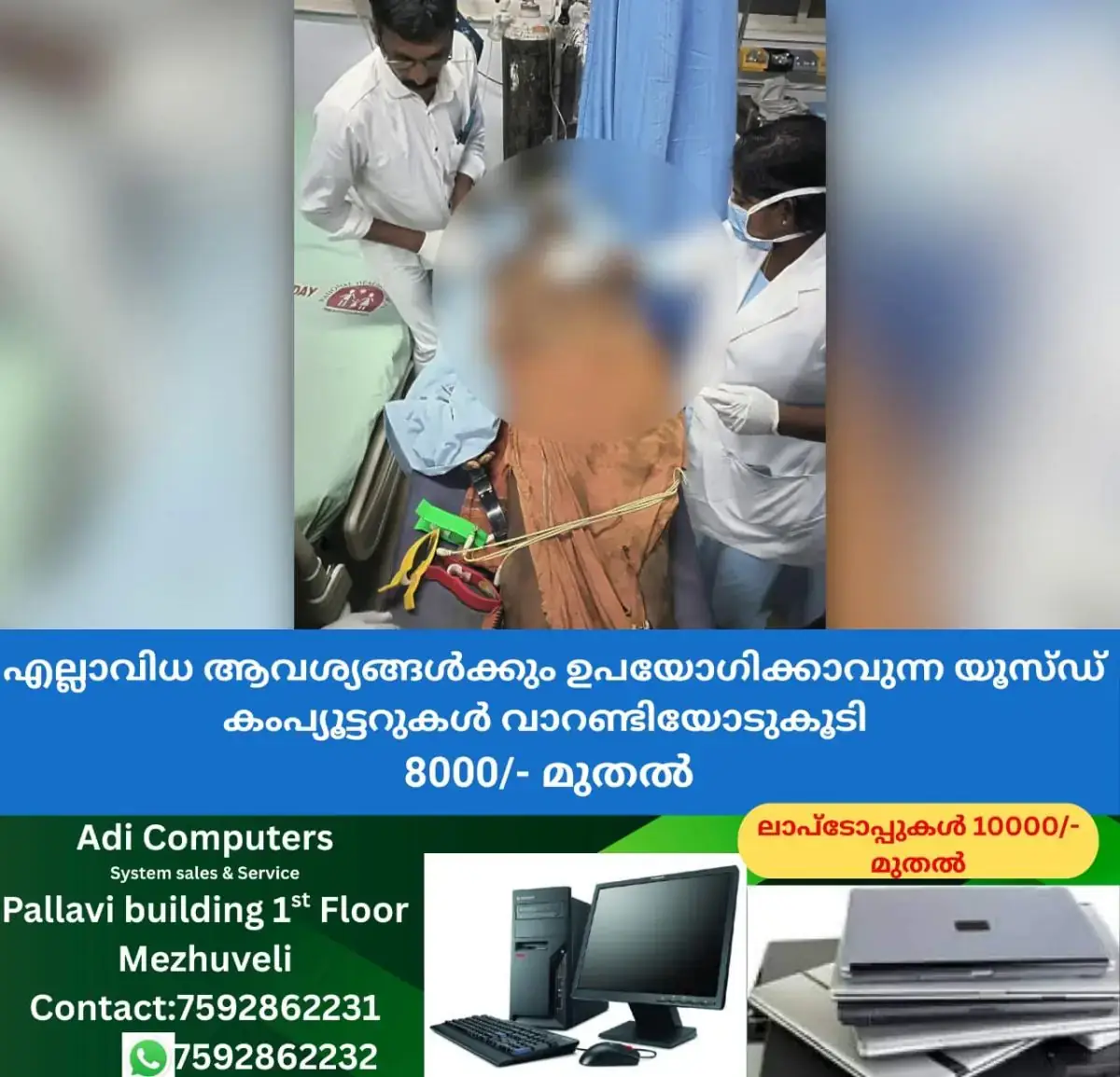 newskerala.net_1772154608_w-1280h-720format-jpgimgid-01kje9qc7ex0pes5b14m42waj4imgname-fotojet-2026-02-27t062910.353-177
