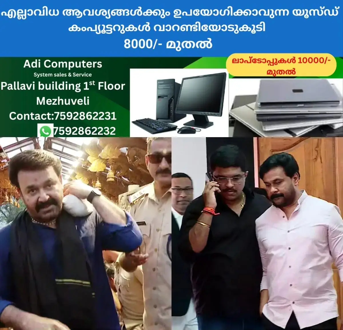 newskerala.net_1772156788_w-1280h-720format-jpgimgid-01kjebzht4wphzrct656bb3ctbimgname-fotojet-2026-02-27t070810.114-177
