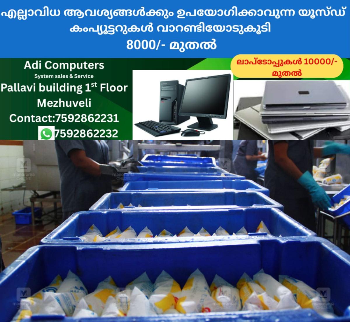 newskerala.net_1772159285_milma-milk-123