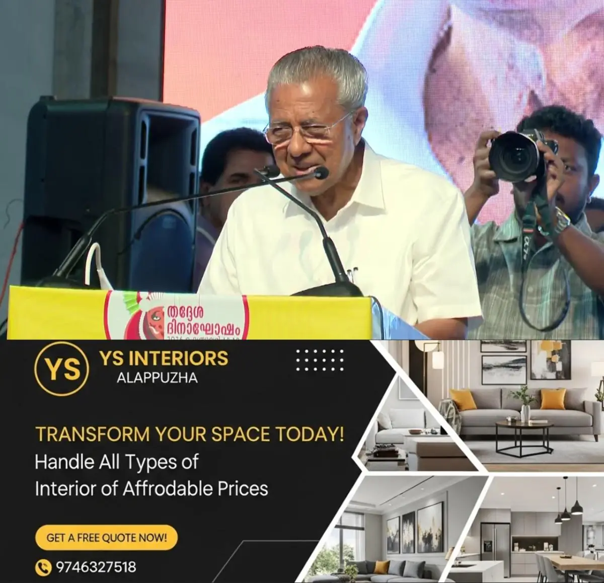 newskerala.net_1772165165_w-1280h-720format-jpgimgid-01khs9ecv7m8cn3a8zcxjcwd1himgname-pinarayi-vijayan-mike-1771449037671