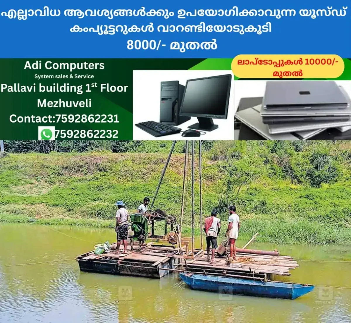 newskerala.net_1772168764_therthukunnu-bridge-construction-1